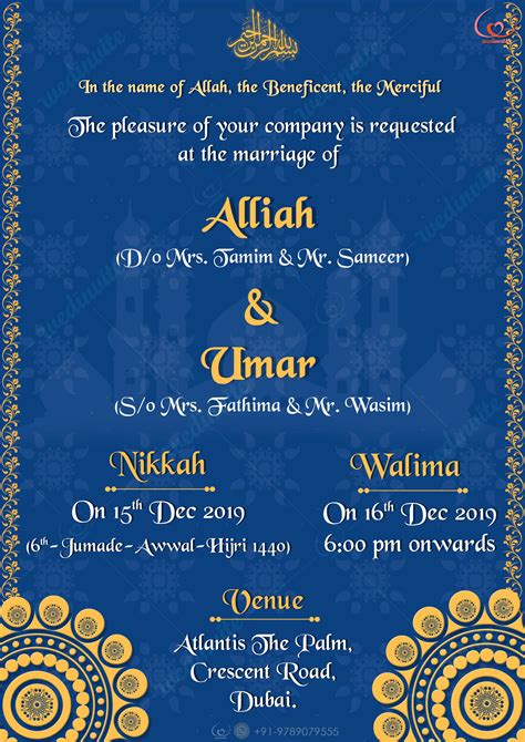 Islamic Wedding Card Templates