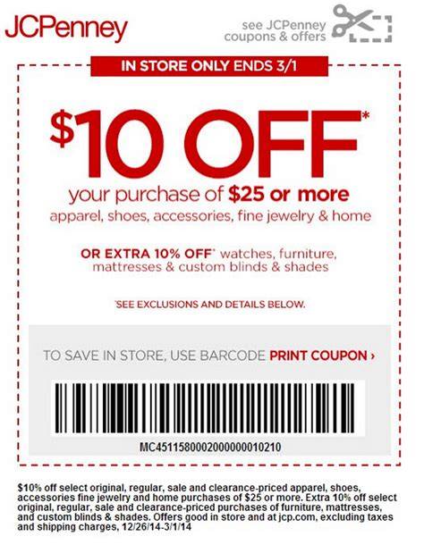 J.c.penneys Printable Coupons 10.00 Off 25.00