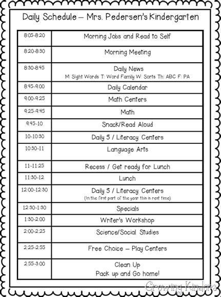 Kindergarten Daily Schedule Template
