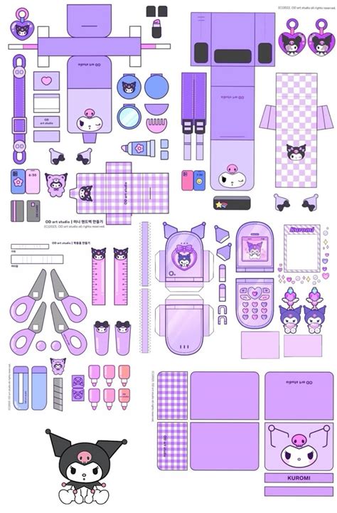 Kuromi Papercraft Template