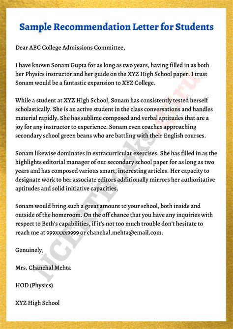 Letter Of Recommendation For Students Template