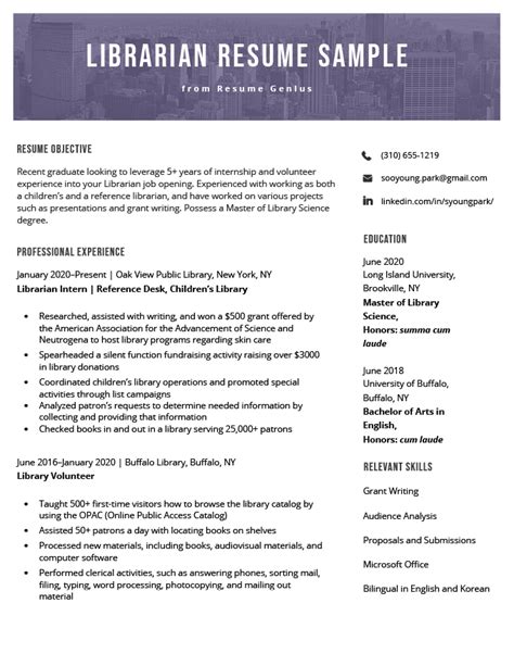 Librarian Resume Template