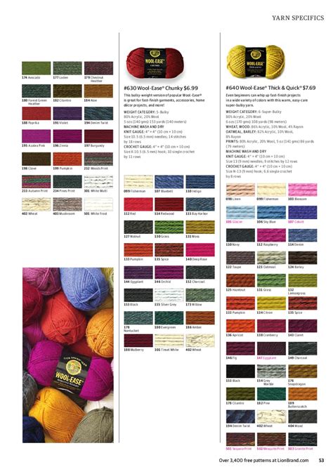 Lion Brand Catalog Request