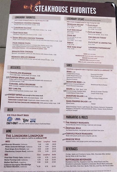 Longhorn Steakhouse Printable Menu