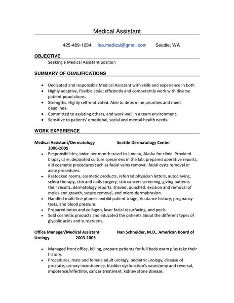 Medical Assistant Resume Templates