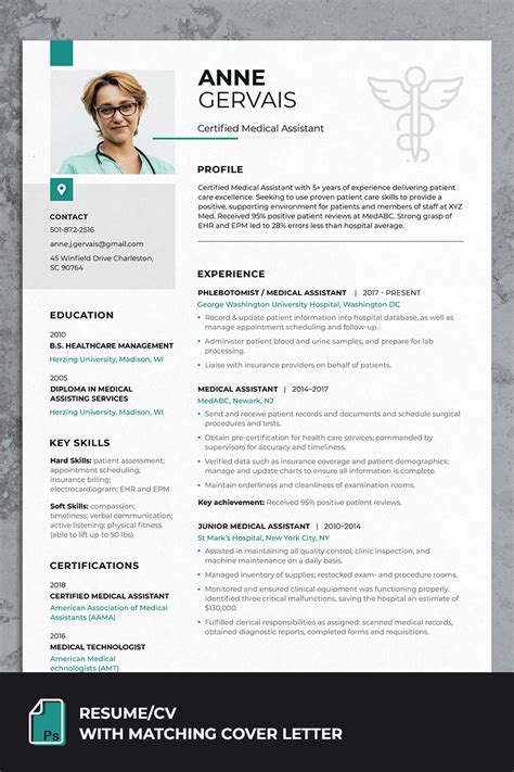 Medical Resume Template