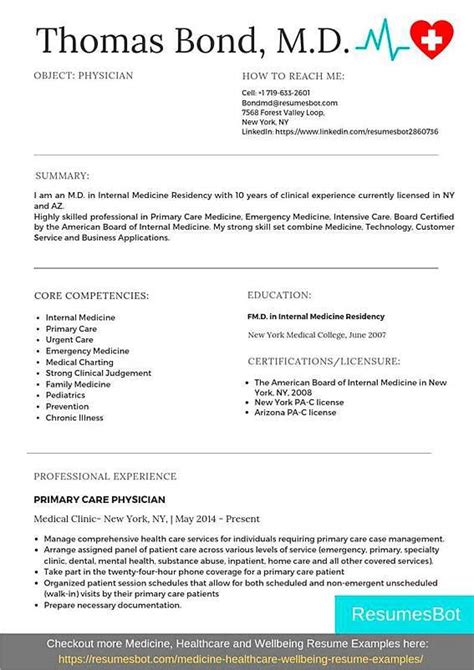 Physician Resume Template