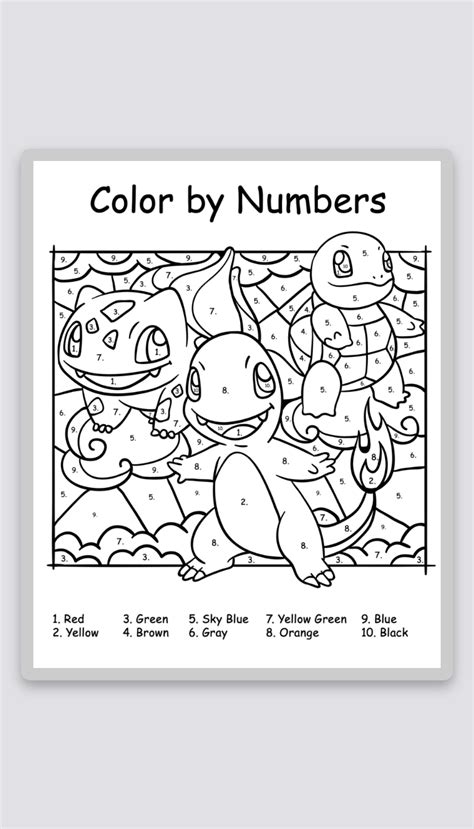 Polemon Printables