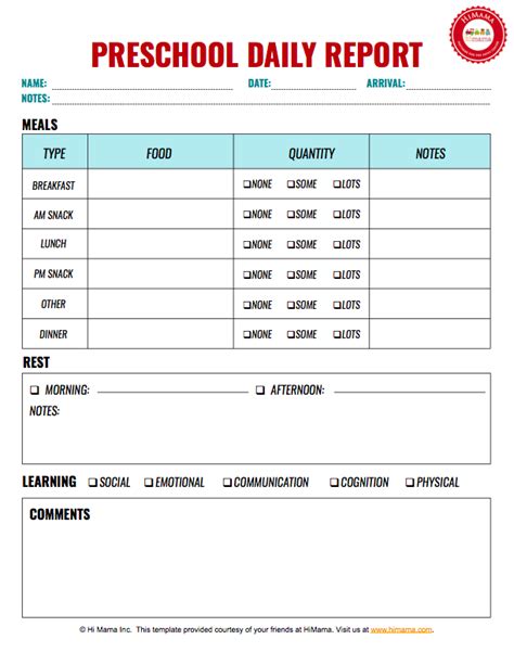 Preschool Daily Report Template