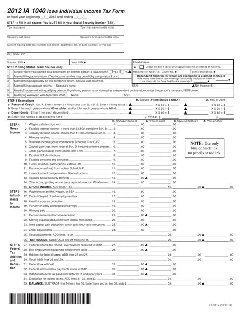 Printable 2016 Ia 1040 Iowa Individual Income Tax Form