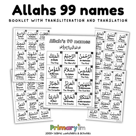 Printable 99 Names Of Allah With Meaning