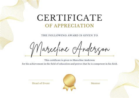 Printable Award