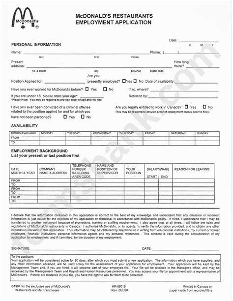 Printable Mcdonalds Application Form