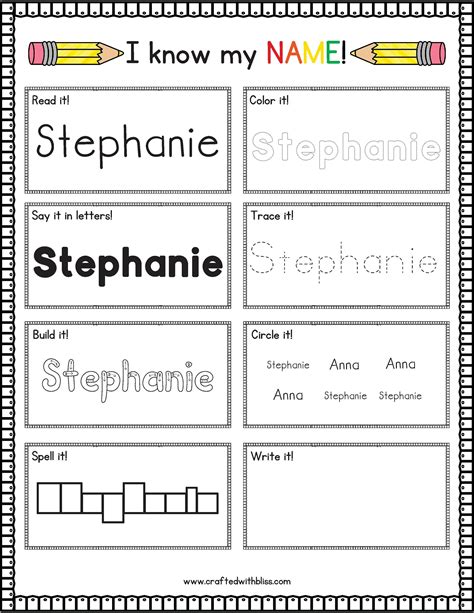Printable Name Practice