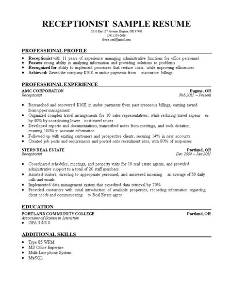 Receptionist Resume Templates