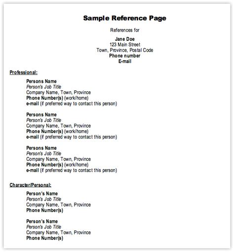References For Resume Template