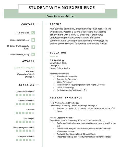 Resume Template For College Student With No Experience