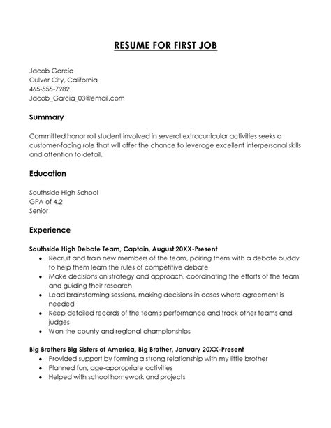 Resume Template For First Time Job Seeker