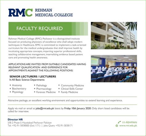 Rmc Career Opportunities