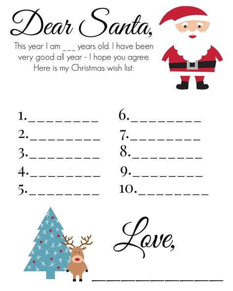 Santa Claus Wish List Printable Free