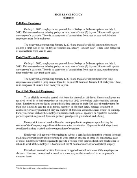 Sick Leave Policy Template