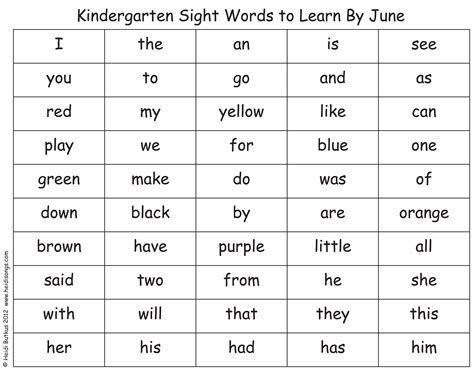 Sight Word List Printable