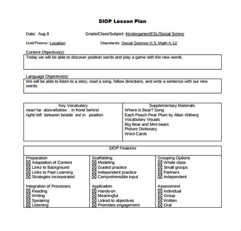 Siop Model Lesson Plan Template