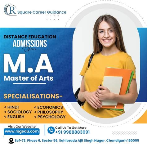 Square Career Opportunities