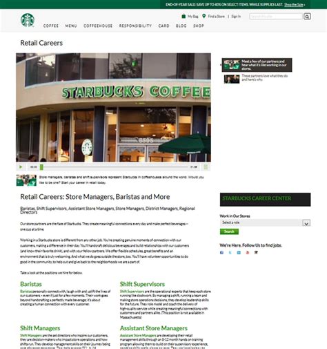 Starbucks Career Website