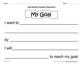 Student Goal Setting Template