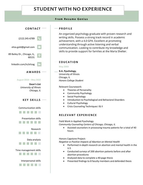 Student Resume No Experience Templates