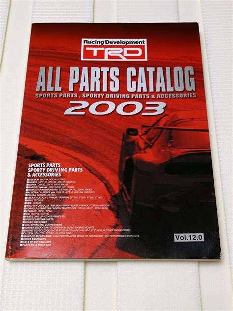Trd Parts Catalog