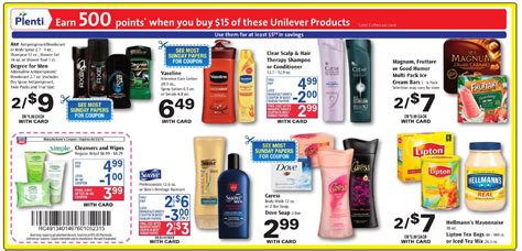 Unilever Coupons Printable