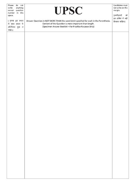 Upsc Template