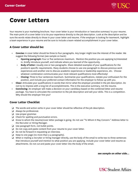 Usc Cover Letter Template