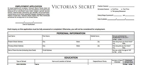 Victoria Secret Career Application
