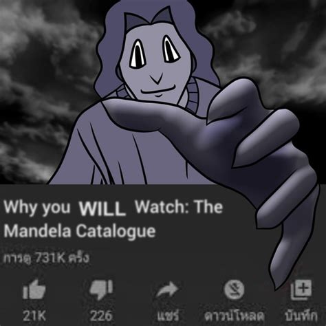 Where To Watch Mandela Catalogue