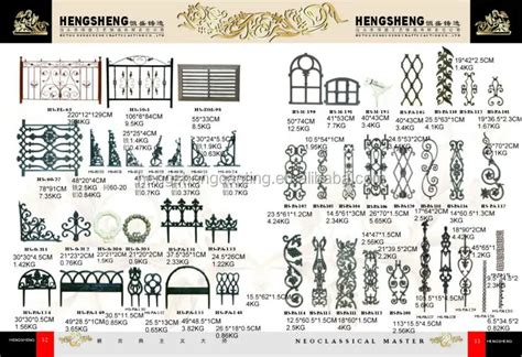 Wrought Iron Parts Catalog
