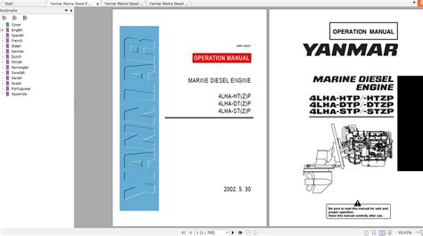 Yanmar Marine Engine Parts Catalog