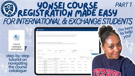 Yonsei Course Catalogue