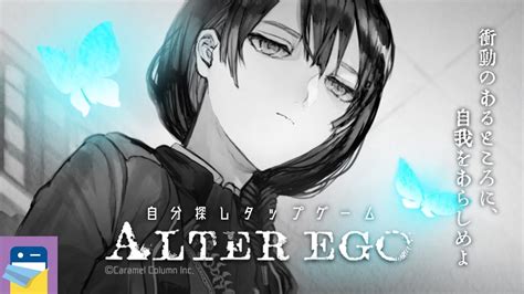 Alter Ego Mobile Game Walkthrough