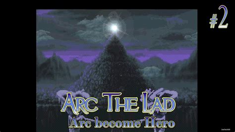 Arc The Lad 2 Walkthrough