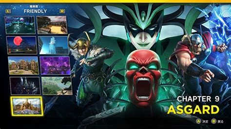 Asgard Walkthrough Mua3