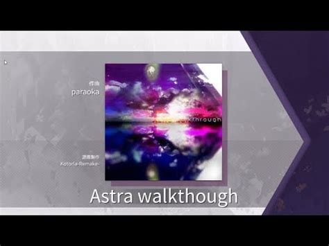 Astra Walkthrough Paraoka