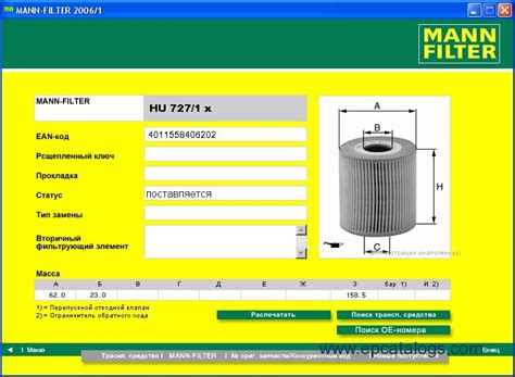 Catalog Mann Filter Com Eu Spa