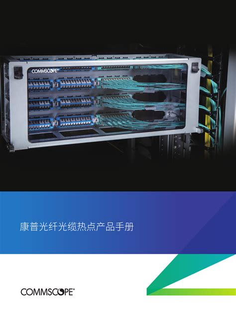 Commscope Optobend Fiber Optic Cable Catalog
