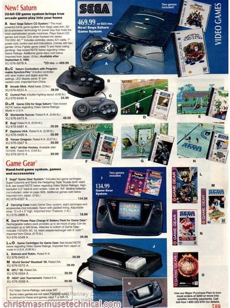 Computer Gear Catalog