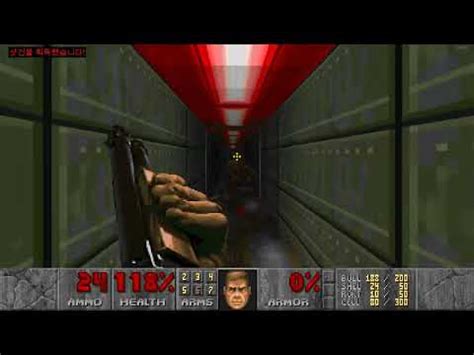 Doom 2 The Pit Walkthrough