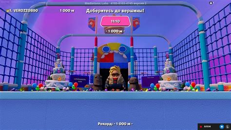 Falling Up Walkthrough