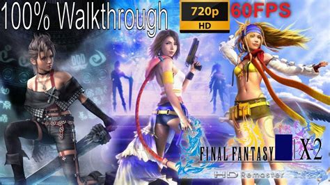 Final Fantasy X 2 Hd Remaster Walkthrough 100